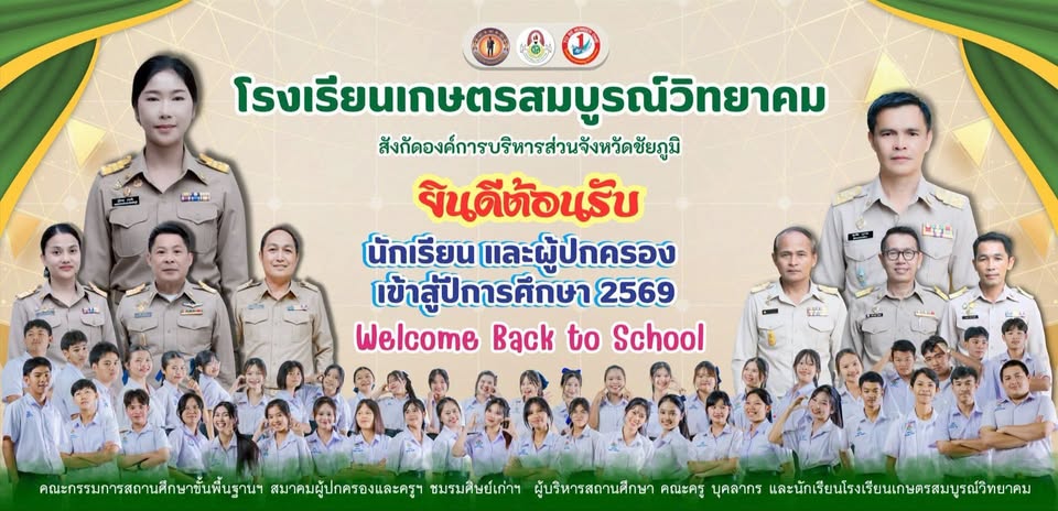 แบนเนอร์ 1