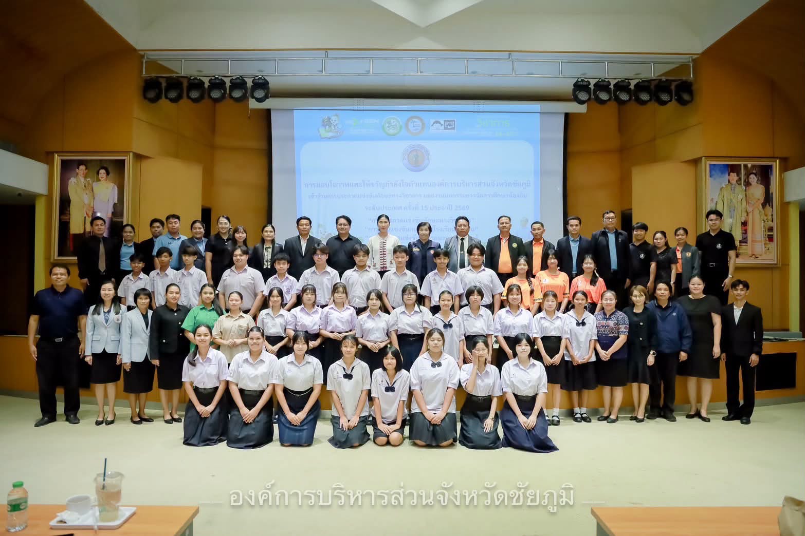 ข่าว 2