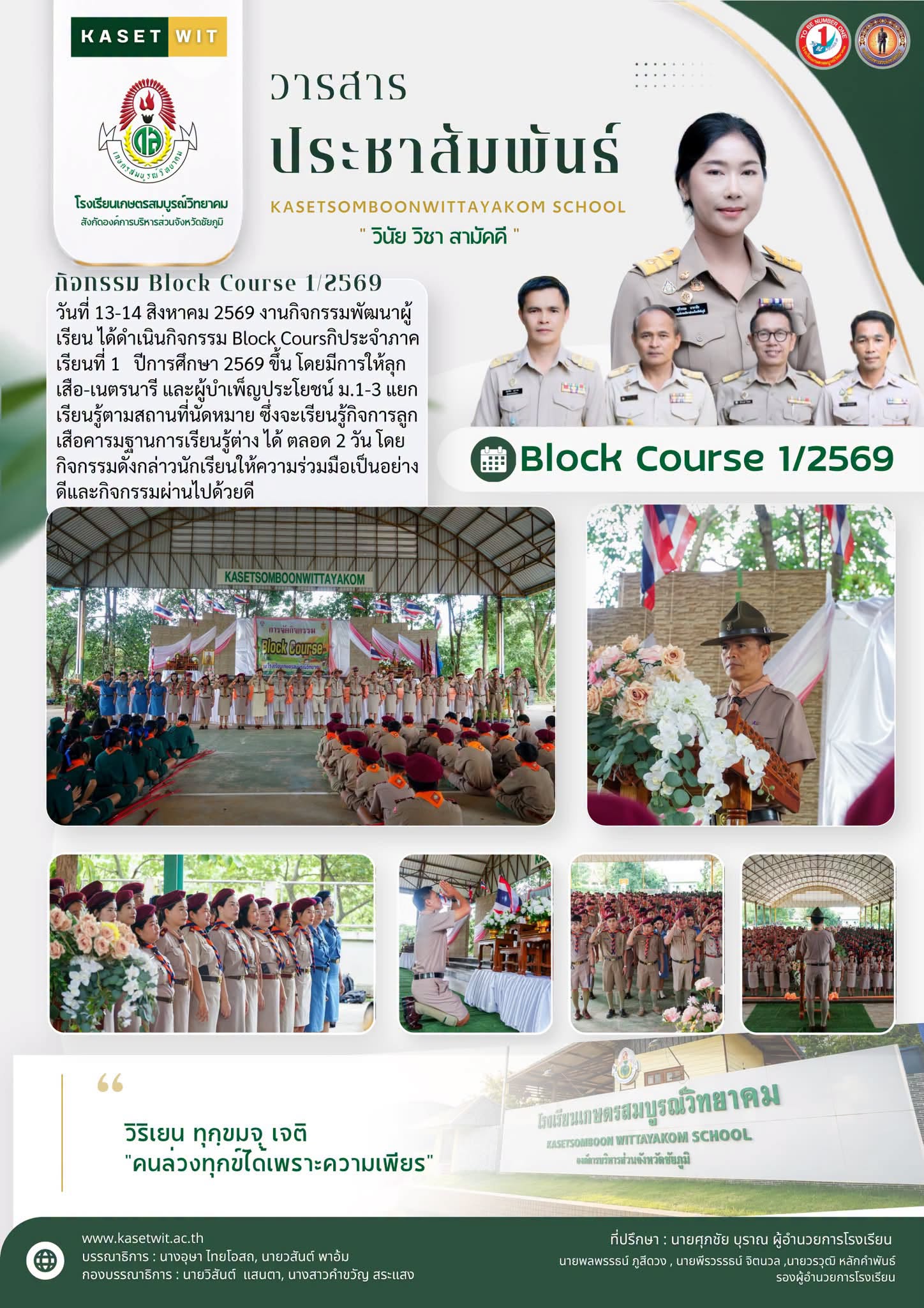 บรรยากาศ 7